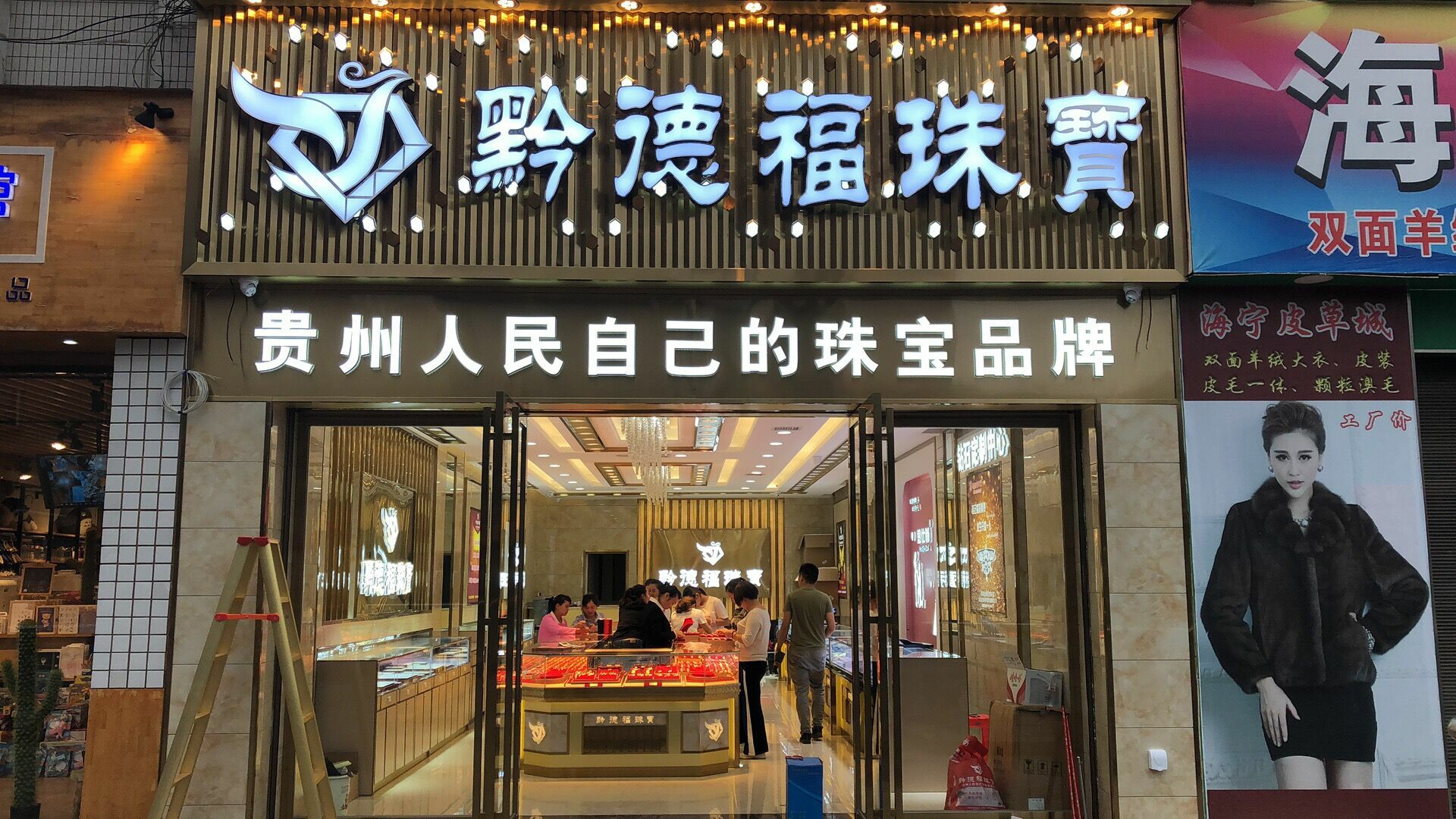 开云官方网页版官网_开云(中国)店面图