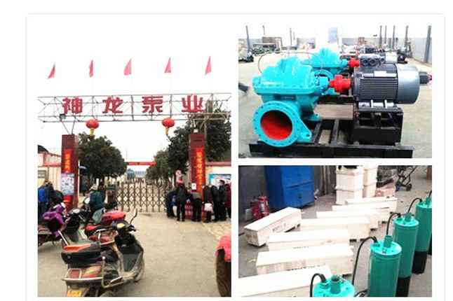 好博官方版网站登录入口-好博(中国)2020年3月9日潜水泵、深井泵、污水泵正式复工生产