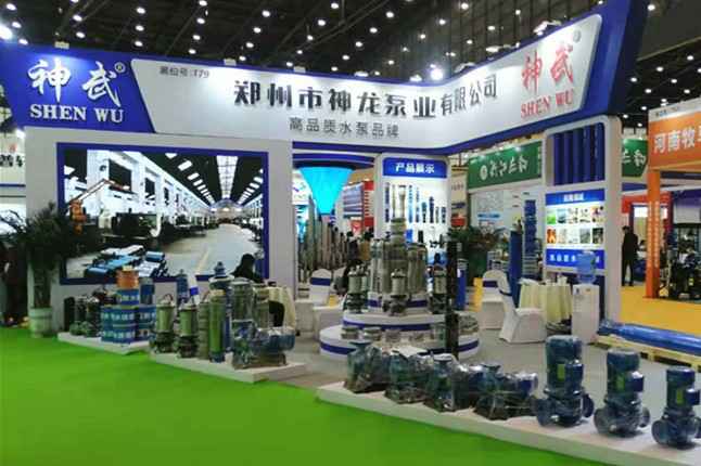 好博官方版网站登录入口-好博(中国)11月18日-20日郑州国际会展中心的泵与电机展