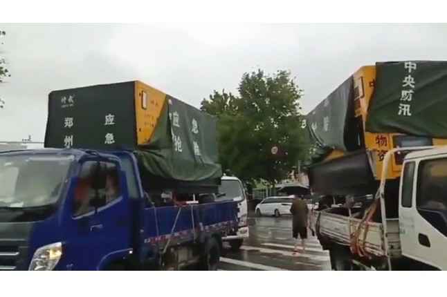 众志成城共同守护我们的城市—好博官方版网站登录入口-好博(中国)积极参与郑州市防汛救灾工作